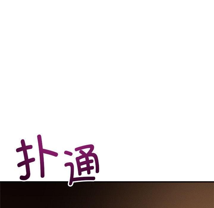 第44话 - 第11.jpg页
