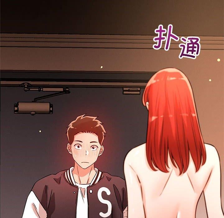 第44话 - 第12.jpg页
