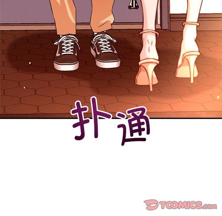 第44话 - 第14.jpg页