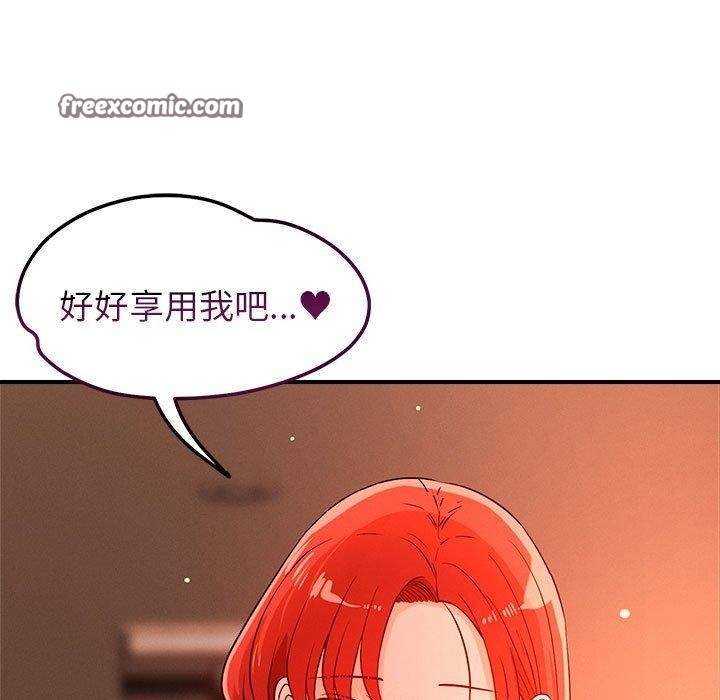 第44话 - 第15.jpg页