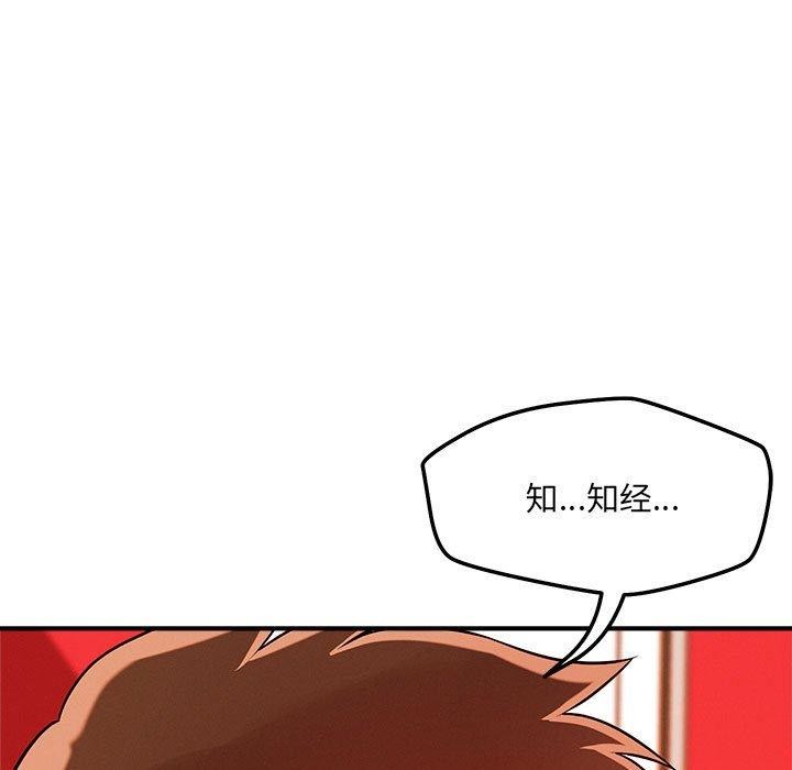 第44话 - 第22.jpg页