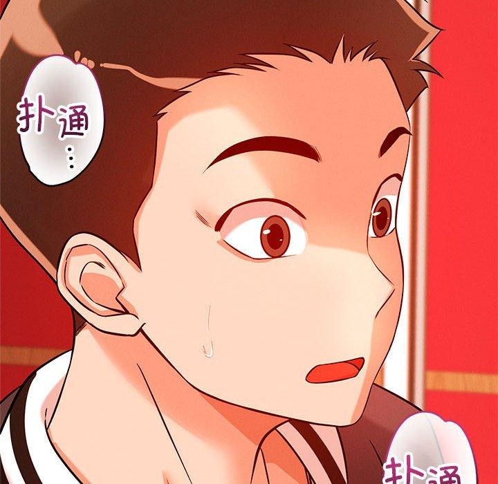 第44话 - 第23.jpg页