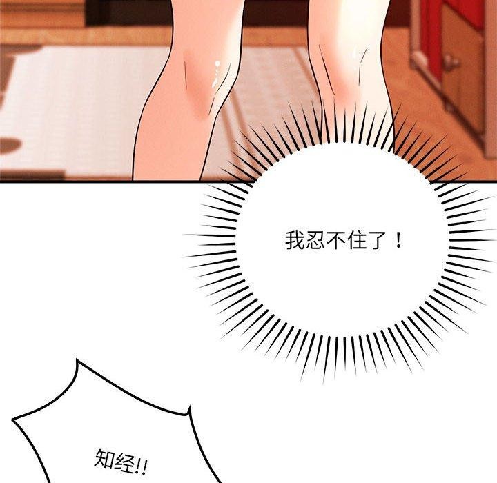 第44话 - 第27.jpg页