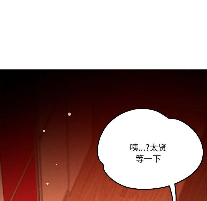 第44话 - 第31.jpg页