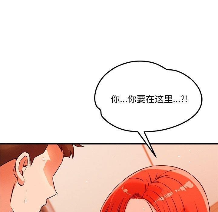第44话 - 第34.jpg页