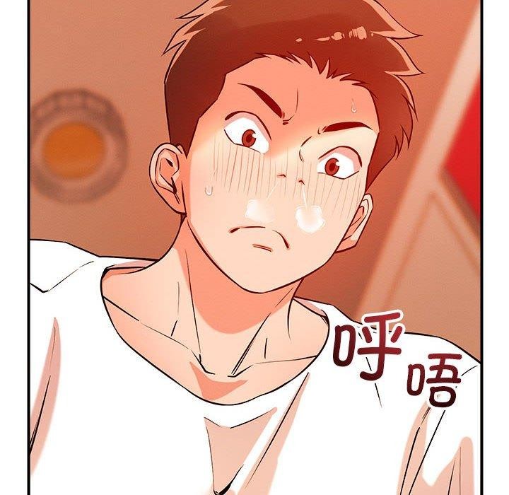 第44话 - 第37.jpg页