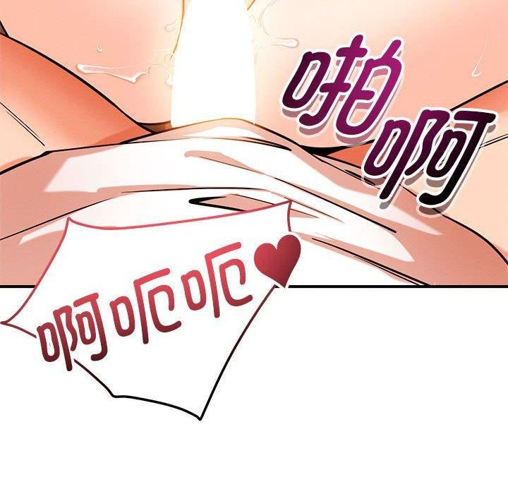 第44话 - 第49.jpg页