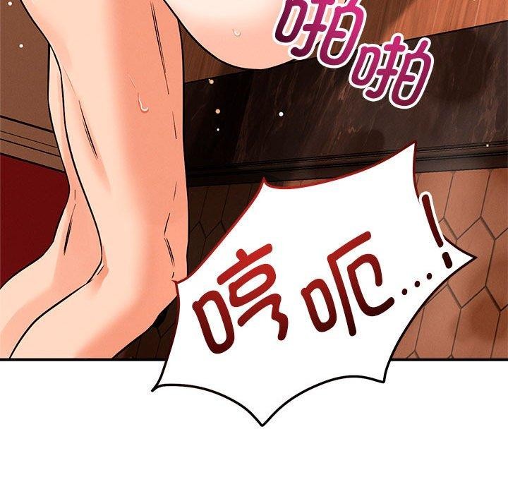 第44话 - 第52.jpg页