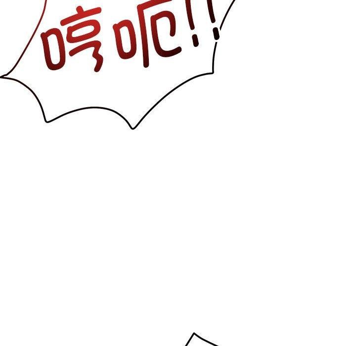 第44话 - 第55.jpg页