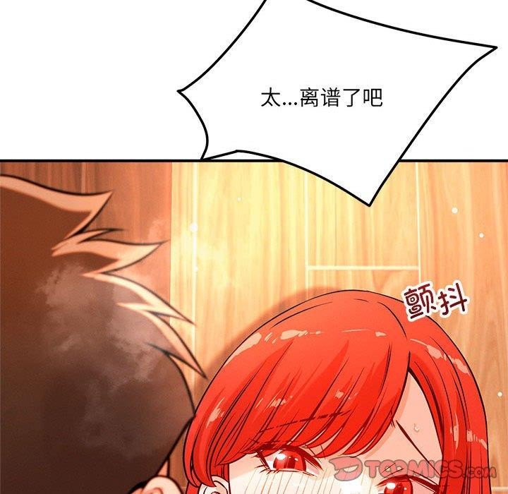 第44话 - 第56.jpg页