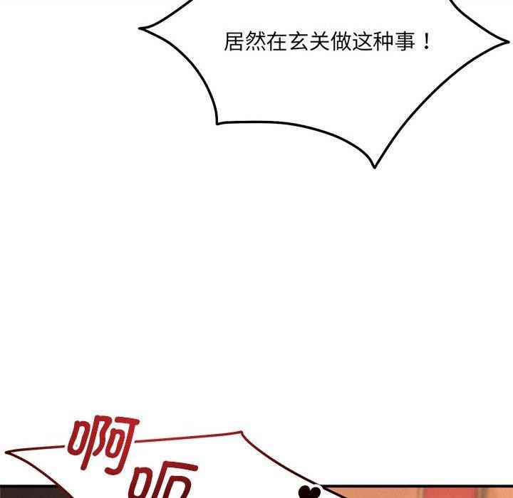 第44话 - 第58.jpg页