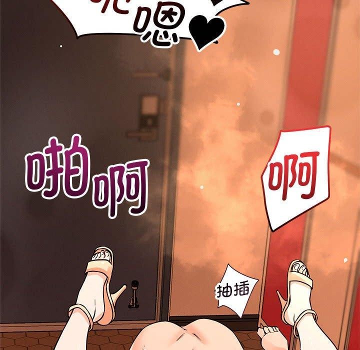 第44话 - 第59.jpg页