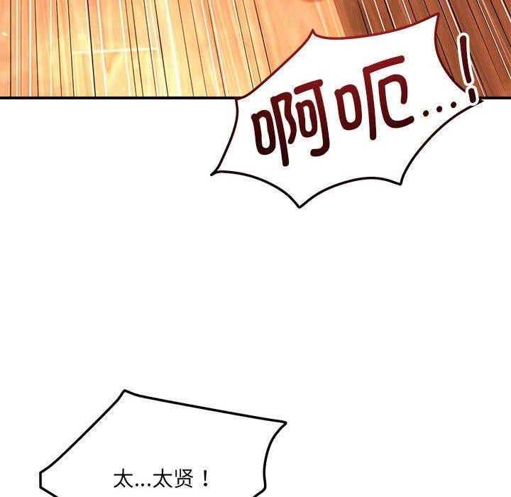 第44话 - 第61.jpg页