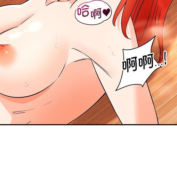 第44话 - 第63.jpg页