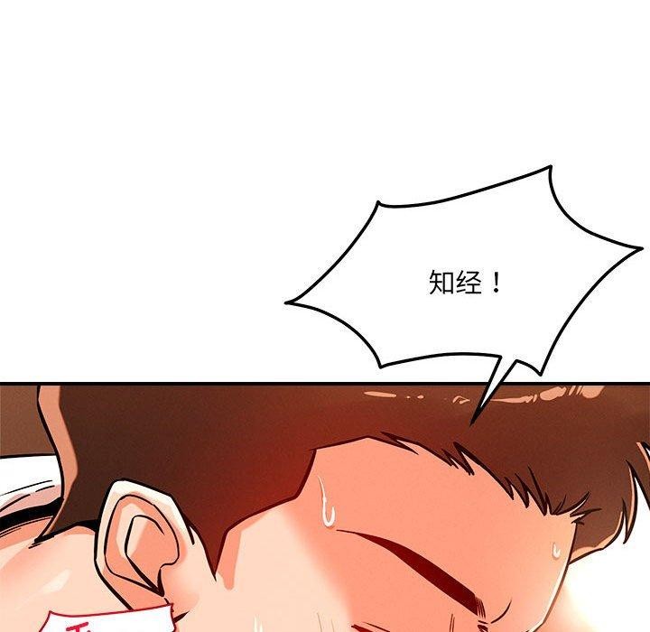 第44话 - 第64.jpg页