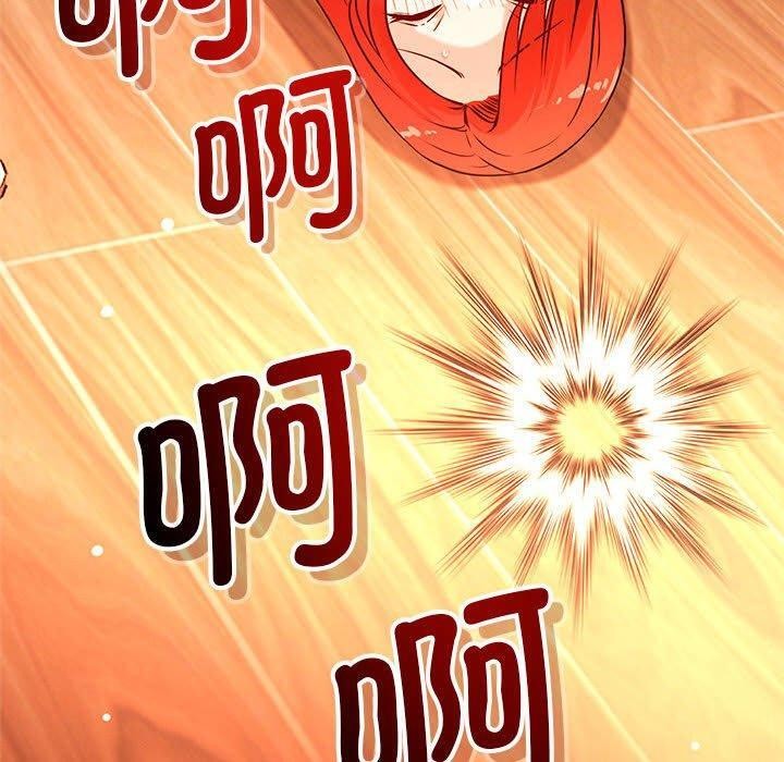 第44话 - 第70.jpg页