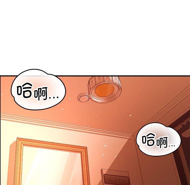 第44话 - 第72.jpg页