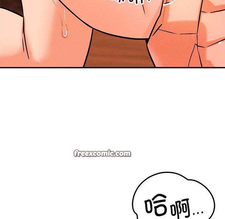 第44话 - 第75.jpg页