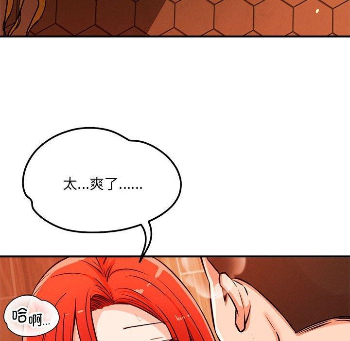 第44话 - 第78.jpg页