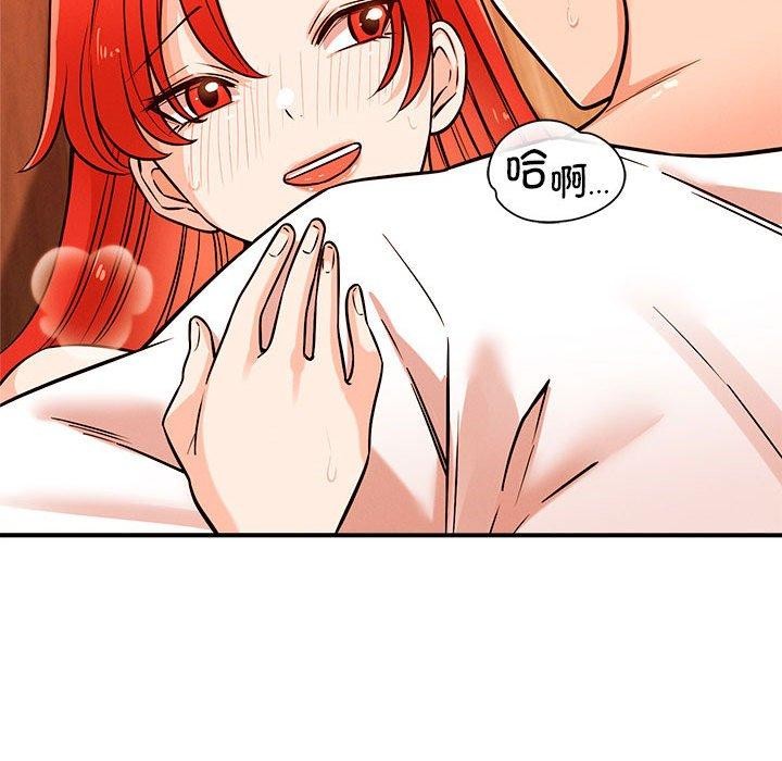 第44话 - 第79.jpg页