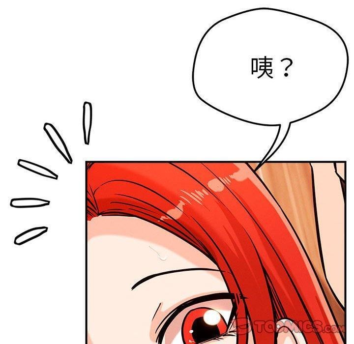第44话 - 第80.jpg页