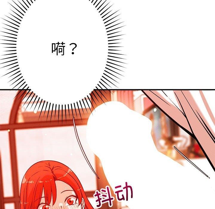 第44话 - 第82.jpg页