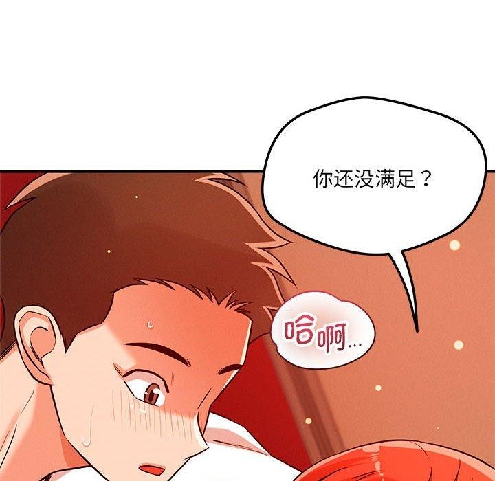 第44话 - 第85.jpg页
