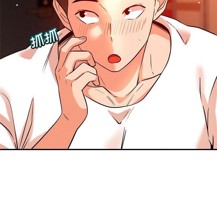 第44话 - 第88.jpg页