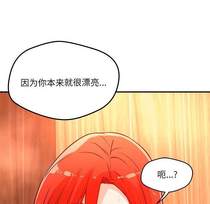 第44话 - 第89.jpg页