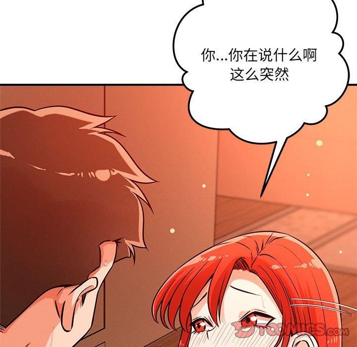 第44话 - 第92.jpg页