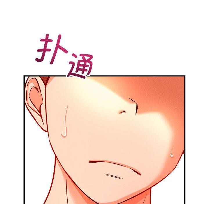 第44话 - 第99.jpg页