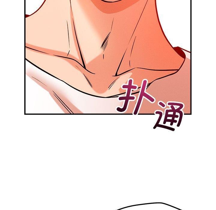 第44话 - 第100.jpg页