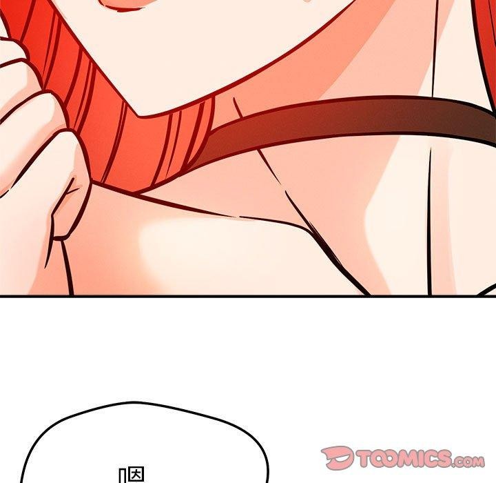 第44话 - 第104.jpg页