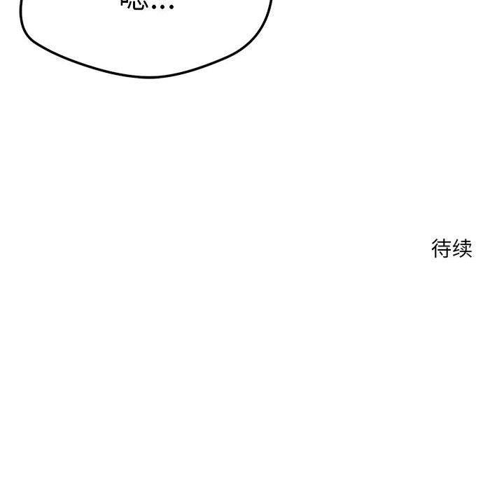 第44话 - 第105.jpg页
