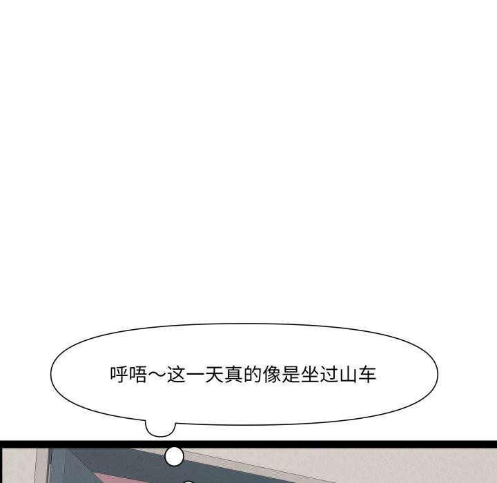 第40话 - 第5.jpg页