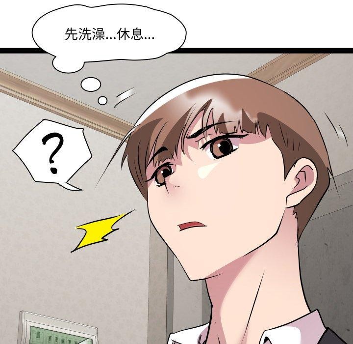 第40话 - 第7.jpg页