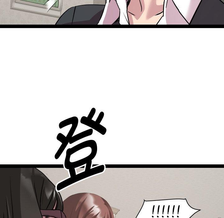 第40话 - 第8.jpg页