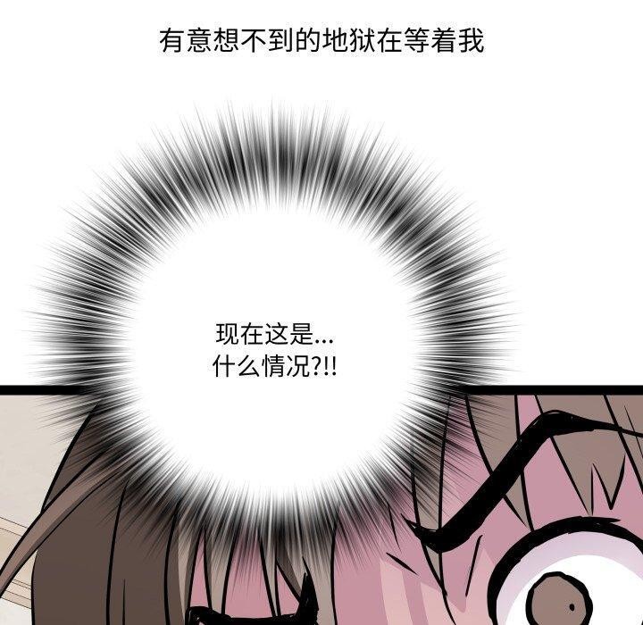 第40话 - 第10.jpg页