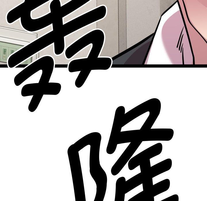 第40话 - 第12.jpg页