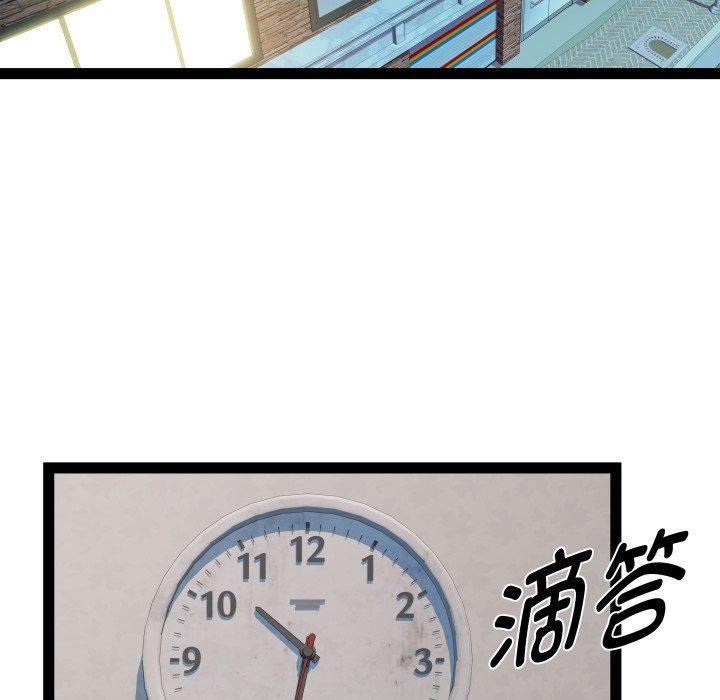 第40话 - 第16.jpg页