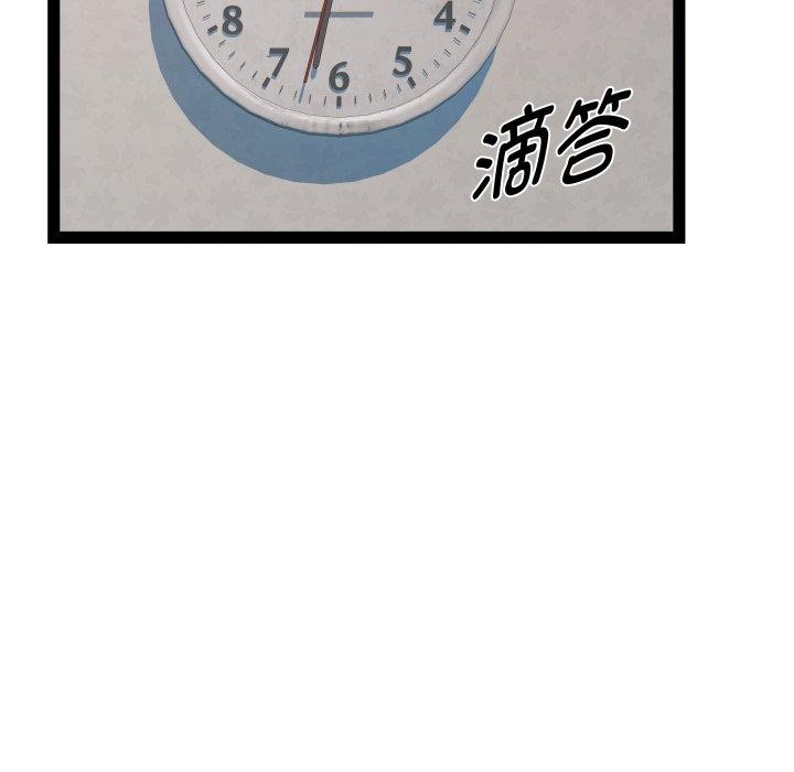 第40话 - 第17.jpg页