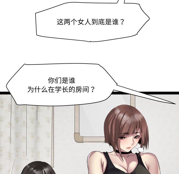 第40话 - 第28.jpg页
