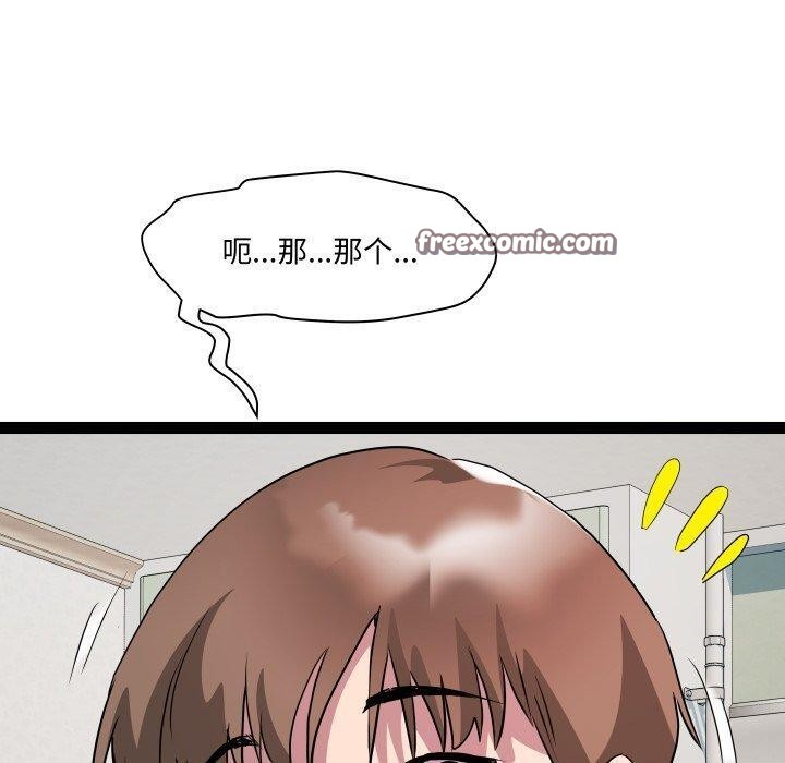 第40话 - 第30.jpg页