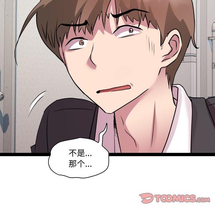 第40话 - 第33.jpg页