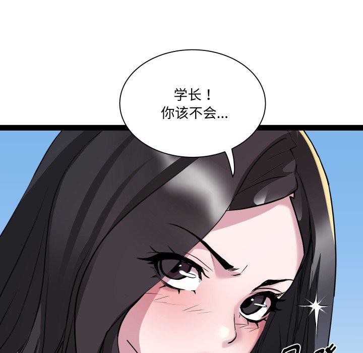 第40话 - 第34.jpg页