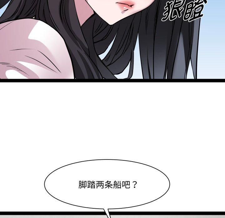 第40话 - 第35.jpg页