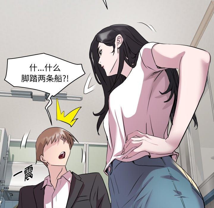 第40话 - 第36.jpg页