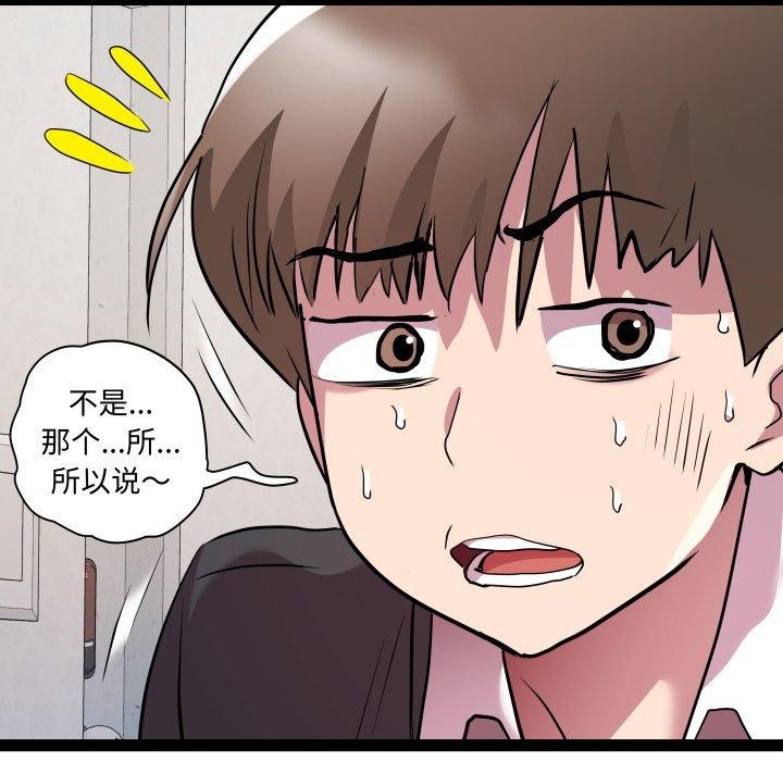 第40话 - 第38.jpg页