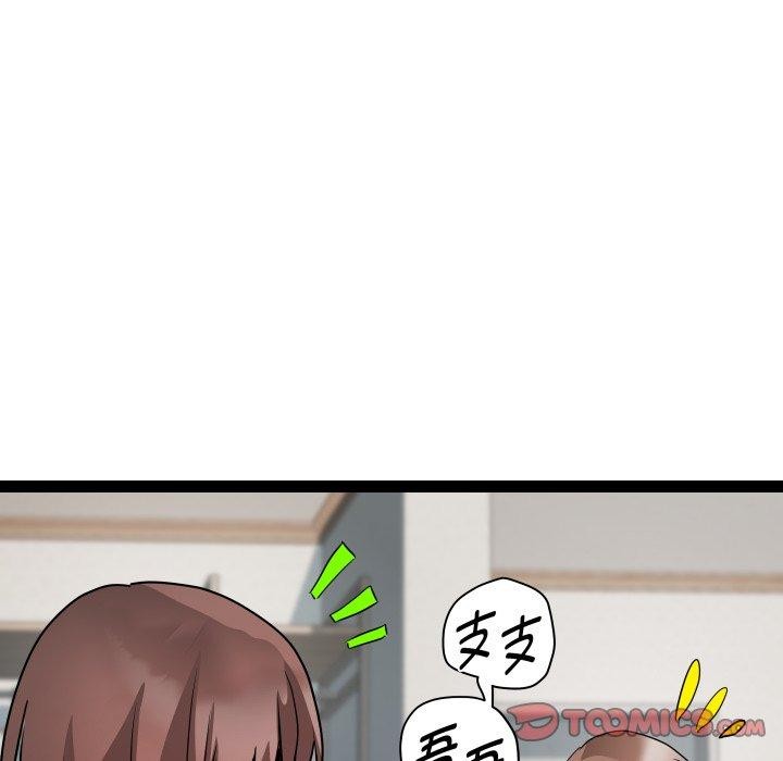 第40话 - 第39.jpg页