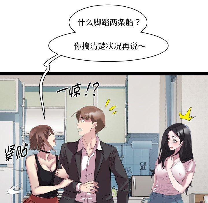 第40话 - 第41.jpg页